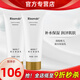瑞倪維兒康婷凝水保濕乳100g補(bǔ)水保濕水潤(rùn)乳液官方護(hù)膚品旗艦 凝水保濕乳2支