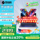 機械革命無界14X 筆記本 銳龍八大核十六 線程R7-8745HS 高色域高性能 輕薄本辦公商務本筆記本 斗戰(zhàn)版 無界八核R7-8745HS丨鋁合金丨斗戰(zhàn)版