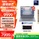 ThinkPad【國(guó)家補(bǔ)貼20%】聯(lián)想ThinkBook 設(shè)計(jì)師系列16p 2025 新品 英特爾酷睿處理器 游戲AI創(chuàng)作筆記本電腦 U7-255HX 16G 1T 8G獨(dú)顯 2.5K