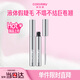 Color Key珂拉琪小鋼梳睫毛膏女纖長(cháng)卷翹防水防油根根分明不易暈染生日禮物