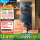小天鵝（LittleSwan）洗烘套裝10公斤滾筒洗衣機(jī)+熱泵烘干機(jī) 藍(lán)氧護(hù)色洗【小藍(lán)鯨2.0】 TG100V89PRO+TH100VH89PRO