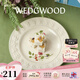 WEDGWOOD歡愉假日餐盤(pán)陶瓷餐盤(pán)家用菜盤(pán)情侶餐具套裝奢禮速達(dá) 歡愉假日樹(shù)莓20cm盤(pán) 1頭