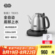 吉谷（K·KOU）茶臺燒水壺 全自動底部上水電水壺泡茶專用電熱水壺 煮茶恒溫茶具一體機1.2L大容量 1.2L 【不銹鋼砂光外觀】TB005