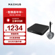 MAXHUB會(huì)議解決方案/無線投屏器投屏盒子/電腦手機(jī)平板畫面快速投屏 傳屏盒子+傳屏器附件（WB03+WT17）