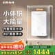 CRAR 即熱式電熱水器增壓家用速熱洗澡沐浴恒溫免儲(chǔ)水小型過(guò)水熱智能變頻家庭用即開即熱 M7 8800W 【雪山白】上門安裝