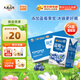 風(fēng)行牛奶藍莓風(fēng)味牛奶飲品 200ml*24盒 風(fēng)味牛奶量販裝團購送禮