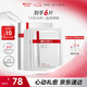 薇諾娜311屏障面膜乳霜面膜6片滋潤舒緩補水保濕面部護膚品