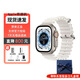 Apple【現(xiàn)貨速發(fā)】iWatch Ultra2蘋(píng)果手表Apple Watch Ultra2手表 原色表盤(pán)+海洋白表帶 49mm GPS版