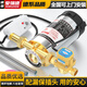 愛(ài)瑞德 增壓泵 家用自動(dòng)熱水器自來(lái)水加壓泵微型管道水泵全國(guó)可上門安裝 150W自動(dòng)增壓泵配漏保插頭