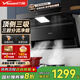 萬(wàn)和（Vanward）頂側三吸油煙機 7字型 AI變頻增壓 25m3大吸力 智感熱清洗 揮手智控 家用廚房 一級能效節能省電 25m3【頂側三吸】CXW-200-WL860