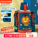 杯具熊（BEDDYBEAR）2025新款雙飲兒童保溫杯帶吸管316鋼大容量學(xué)生杯子620ml小獅子