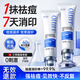 OHBT祛痘膏60g青春痘閉孔粉刺收縮毛孔專用學(xué)生男女凝膠男士化妝品