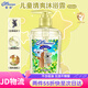 蜜語（Missoue）兒童洗發(fā)水沐浴露0-6-12歲嬰兒寶寶沐浴液洗沐二合一洗頭膏 清爽沐浴露350ml