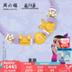 周六福七夕禮物  黃金轉(zhuǎn)運(yùn)珠女款葫蘆兄弟5D硬金童趣編織手繩 定價(jià) 1.51g