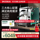 柏翠新品 咖啡機意式濃縮全半自動家商兩用蒸汽打奶泡流霞max PE3922Max 下單前咨詢有驚喜