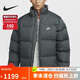 耐克（NIKE）男 AS M NK CLUB TF PUFFER JKT DWN 羽絨服 FZ5029-068/鐵灰 M