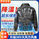 海鷹戰(zhàn)艦空調(diào)服男裝制冷工作服帶風(fēng)扇衣服降溫工作服女戶外工地工人勞保服 2風(fēng)扇暗夜1件+1個(gè)電池36v配件 2XL （身高170-180 體重146-160）