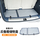 22-25款極氪009后備箱儲物盒收納盒車(chē)載收納儲物防水儲物盒 24-25款009藍色后盒+木紋灰蓋板