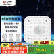 公牛（BULL）LED燈貼磁吸安裝高亮燈珠替換燈盤光源 48W方形6500K