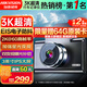 HIKVISION?？低曅熊囉涗泝xC6A 3K超清黑光夜視60幀高速防抖不拖影AI聲控