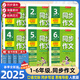 2025秋春雨同步作文小學(xué)語(yǔ)文 一二三四五六年級語(yǔ)文上下冊寫(xiě)作與口語(yǔ)交際輔導大全春雨杯作文大賽征文用書(shū) 下冊/2025春 六年級