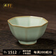 周澤堂 高端汝窯茶杯 景德鎮(zhèn)純手工高檔主人杯單杯汝瓷陶瓷功夫茶具禮盒 乾坤八方杯100ml