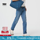 Levi's李維斯冰酷系列男士511經(jīng)典修身美式簡(jiǎn)約通勤藍(lán)色牛仔褲 藍(lán)色 30 (32)