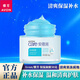 雅芳（AVON）保濕凝露50g清爽補(bǔ)水保濕嫩膚男女士面部溫和護(hù)膚果凍狀啫喱面霜 【1瓶裝】保濕凝露50g x1瓶 50g