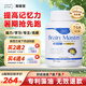 OrganicGarden奧己聰慧星藻油dha補(bǔ)腦增強(qiáng)記憶力學(xué)生青少年兒童6-18歲神經(jīng)酸 1瓶裝【強(qiáng)記憶力  成績飆升】