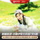 【2-6人純玩小團】新疆旅游伊犁環(huán)線7天6晚跟團游/賽里木湖/恰西/那拉提/巴音布魯克/獨庫公路M 伊程山水7天6晚