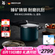 WMF德國進(jìn)口廚具不粘鍋高壓鍋壓力鍋奈彩米R(shí)DS6.5L藍(lán)喬遷廚房好物