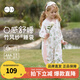 威爾貝魯（WELLBER）嬰兒睡袋兒童25年新款春秋夾棉防驚跳防踢被子保暖分腿睡衣睡袍 花園小兔【前6后4長袖】20-26℃ S（推薦身高80cm以下）