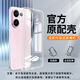vivo原裝vivo S30透明保護殼s30promini防摔手機殼簡約硅膠軟殼保護套 全包鏡頭高清冰透殼 1個裝 vivoS30