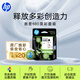 惠普（HP）680原裝黑彩套裝墨盒 適用hp 2138/2677/3636/3638/3838/3776/3777/3778/4678/5078/5088打印機(jī)