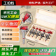 工拍檔精品級高硬度帶限位木工開孔器15-35mm5件套木材打孔限位開孔鉆孔