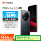 魅族（MEIZU）Note 16 Pro AI手機(jī) 12GB+256GB 逐星灰 第三代驍龍7s 144Hz 1.5K護(hù)眼屏 享國(guó)補(bǔ)15%