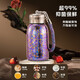 PAKCHOICE純鈦保溫杯內外純鈦口袋杯女士高顏值保溫七夕情人節(jié)禮物送女朋友