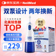 NeilMed 電動洗鼻器 雙泵脈沖鼻腔沖洗器成人兒童生理鹽水240Ml含30鹽