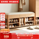 全友家居 軟包換鞋凳子原木風(fēng)實(shí)木腿入戶玄關(guān)門口鞋柜收納凳子儲(chǔ)物凳