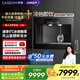 凱度（CASDON）家用 即熱式 智能凈水器 冷熱一體 RO反滲透 凈飲機(jī) 嵌入式直飲機(jī) ZS6