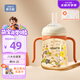 歐貝妮寶寶吸管水杯幼兒園小學(xué)生兒童學(xué)飲杯PPSU防摔6一12個(gè)月1歲以上