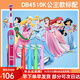 歐樂(lè)-B德國(guó)兒童電動(dòng)牙刷D5K男女卡通軟毛刷頭兒童牙刷3-6-12歲 DB4510K公主+定制刷頭*4