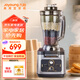 九陽（Joyoung）商用破壁機(jī) 原磨坊6.5升大容量商家兩用磨漿果汁多功能料理一機(jī)多用細(xì)膩早餐咖啡奶茶店 P1plus