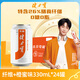 健力寶無糖0糖0脂含膳食纖維+橙蜜味330mL*24罐補(bǔ)充電解質(zhì)碳酸飲料汽水