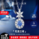 IL&CO尤珂 天然藍寶石項鏈女輕奢925銀鎖骨鏈七夕情人節(jié)禮物送女友老婆