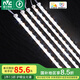 雷士（NVC）led燈條吸頂燈芯客廳改造長條免安裝燈條90瓦-三色光-全光譜-Ra97