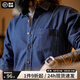 馬登工裝 美式復(fù)古丹寧牛仔襯衫男春季全棉水洗休閑長(zhǎng)袖修身襯衣外套 深海藍(lán)色 （修身偏?。?L