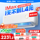 科龍空調(diào)大1.5匹 海信出品 靜省電Max 新一級變頻掛機雙排神機以舊換新國家補貼KFR-35GW/QS1Max-X1