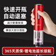 CRAIN紅酒開(kāi)瓶器電動(dòng)開(kāi)紅酒器家用葡萄酒起子不銹鋼充電款全自動(dòng)啟瓶器 【合金】充電式開(kāi)瓶器-磨砂紅
