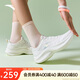 安踏飛云2丨輕質(zhì)緩震厚底增高跑步鞋女鞋慢跑夏季網(wǎng)面透氣軟底運動鞋